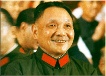 deng xiaoping