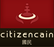 Citizen Cain logo - ESL in Taiwan
