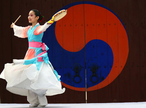 Teach English for the EPIK Program in Korea