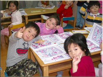 Finding a good English teaching job at a great ESL school is important