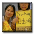 Friendly Taiwanese Girls - Teaching English in Taiwan