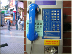 Public phones in Korea - ESL in Korea