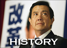 History of Taiwan - Teaching English in Taiwan