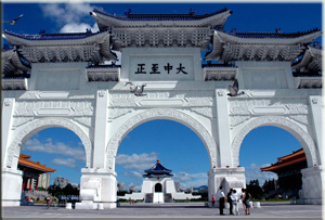 ESL Teaching Jobs in Taiwan
