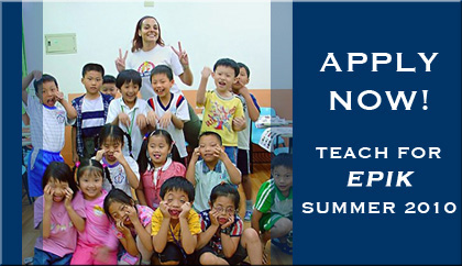 Teach English in Korea for EPIk - Fall 2010