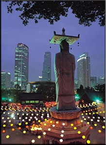 Teach English in Busan with EPIK Korea