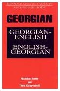Georgian Dictionary