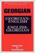 Georgian Dictionary