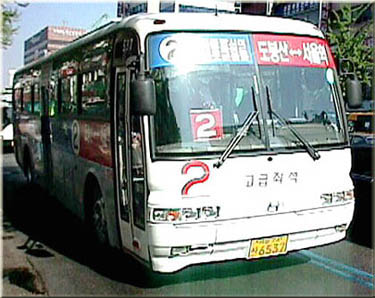 South Korea Buses - ESL in Taiwan