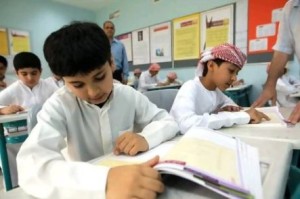 Students in Abu Dhabi