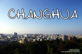 Changhua City, Taiwan